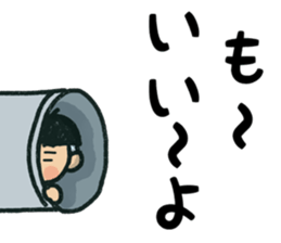 pretty Boy and girl 5 sticker #14472716