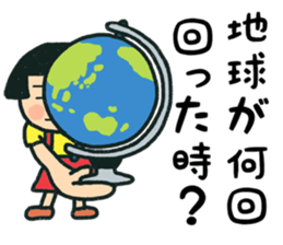 pretty Boy and girl 5 sticker #14472723