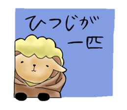 Parka sheep sticker #14472914