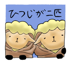 Parka sheep sticker #14472915