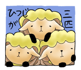 Parka sheep sticker #14472916