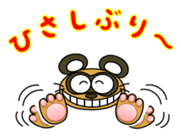 Raccoon dog and his friends 7 sticker #14473016