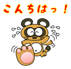 Raccoon dog and his friends 7 sticker #14473026