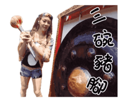 Ting Ting Chang sticker #14473086