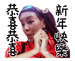 Ting Ting Chang sticker #14473087