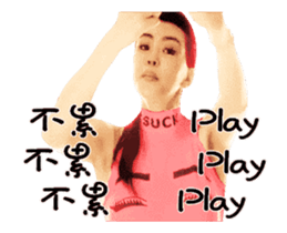 Ting Ting Chang sticker #14473088