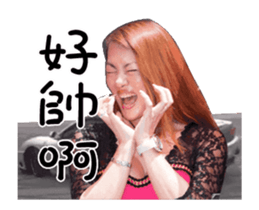 Ting Ting Chang sticker #14473090