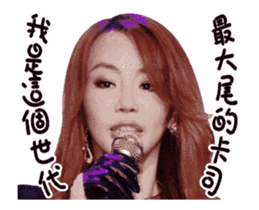 Ting Ting Chang sticker #14473093