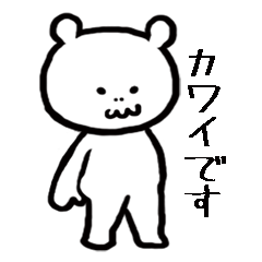 Mr. Kawai of skeleton bear