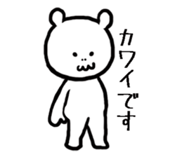 Mr. Kawai of skeleton bear sticker #14473126