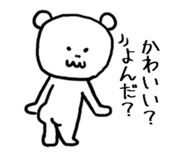 Mr. Kawai of skeleton bear sticker #14473127