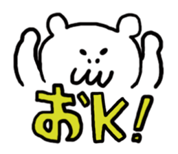 Mr. Kawai of skeleton bear sticker #14473128