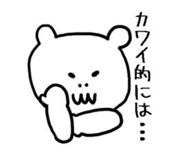 Mr. Kawai of skeleton bear sticker #14473130