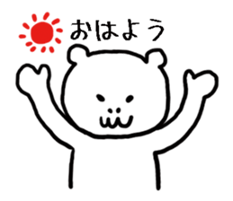 Mr. Kawai of skeleton bear sticker #14473132