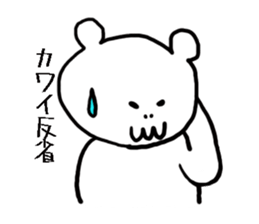 Mr. Kawai of skeleton bear sticker #14473136