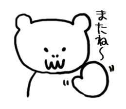 Mr. Kawai of skeleton bear sticker #14473137