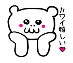 Mr. Kawai of skeleton bear sticker #14473139