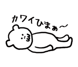 Mr. Kawai of skeleton bear sticker #14473140