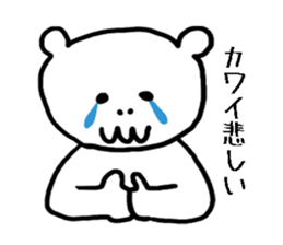Mr. Kawai of skeleton bear sticker #14473142