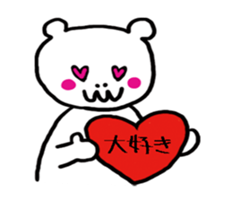 Mr. Kawai of skeleton bear sticker #14473143