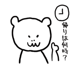 Mr. Kawai of skeleton bear sticker #14473150