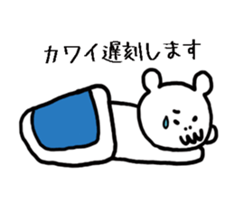 Mr. Kawai of skeleton bear sticker #14473152