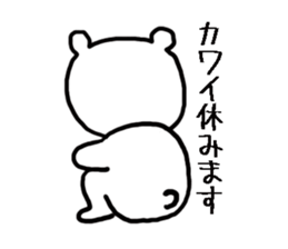 Mr. Kawai of skeleton bear sticker #14473156
