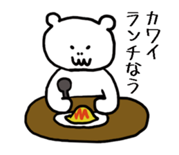 Mr. Kawai of skeleton bear sticker #14473158