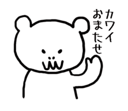 Mr. Kawai of skeleton bear sticker #14473160