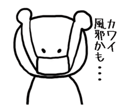 Mr. Kawai of skeleton bear sticker #14473162