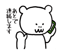 Mr. Kawai of skeleton bear sticker #14473166