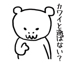 Mr. Kawai of skeleton bear sticker #14473172