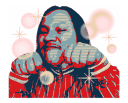 I need you sticker #14473224