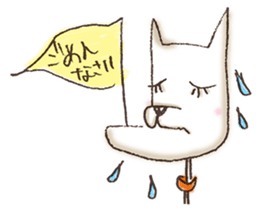 Shakure Dog sticker #14473312