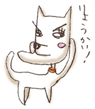 Shakure Dog sticker #14473315