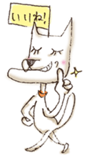 Shakure Dog sticker #14473317