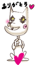 Shakure Dog sticker #14473321