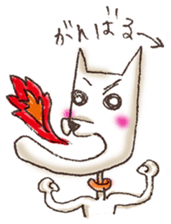 Shakure Dog sticker #14473325