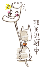 Shakure Dog sticker #14473326