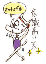 Shakure Dog sticker #14473330