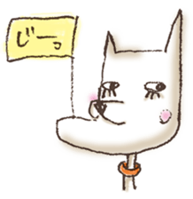 Shakure Dog sticker #14473331