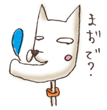 Shakure Dog sticker #14473337