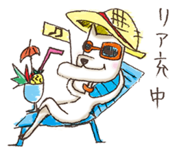 Shakure Dog sticker #14473342