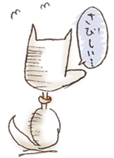 Shakure Dog sticker #14473343