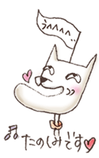 Shakure Dog sticker #14473344