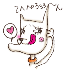 Shakure Dog sticker #14473345