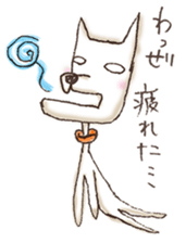 Shakure Dog sticker #14473348