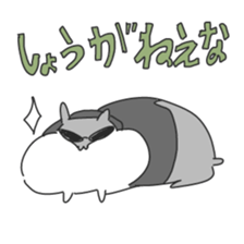 everyday hamster sticker #14473618