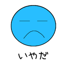 A simple face letter sticker sticker #14473720