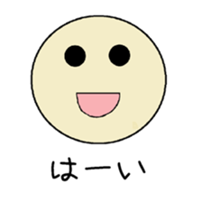 A simple face letter sticker sticker #14473722